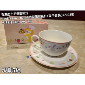 (出清) 香港迪士尼樂園限定 CookieAnn Linabell 造型圖案茶杯+碟子套裝 (BP0035)